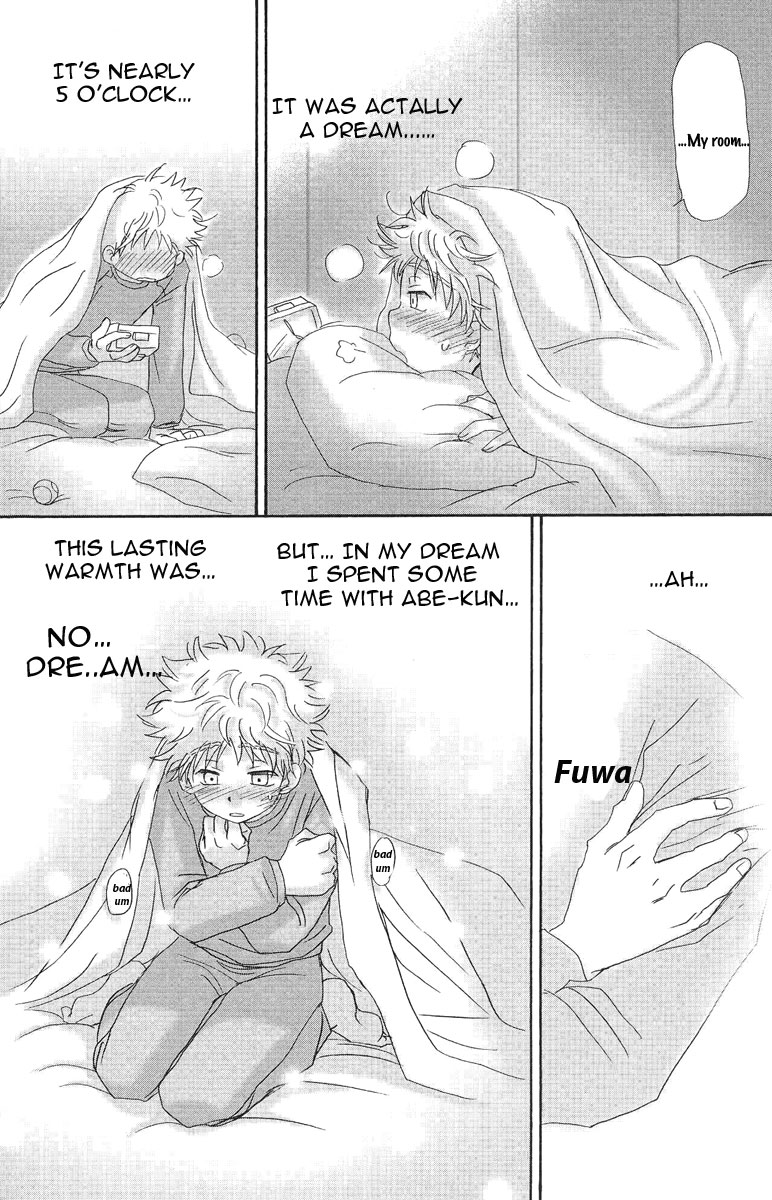 Utsutsuyami - Genyami - Page 29