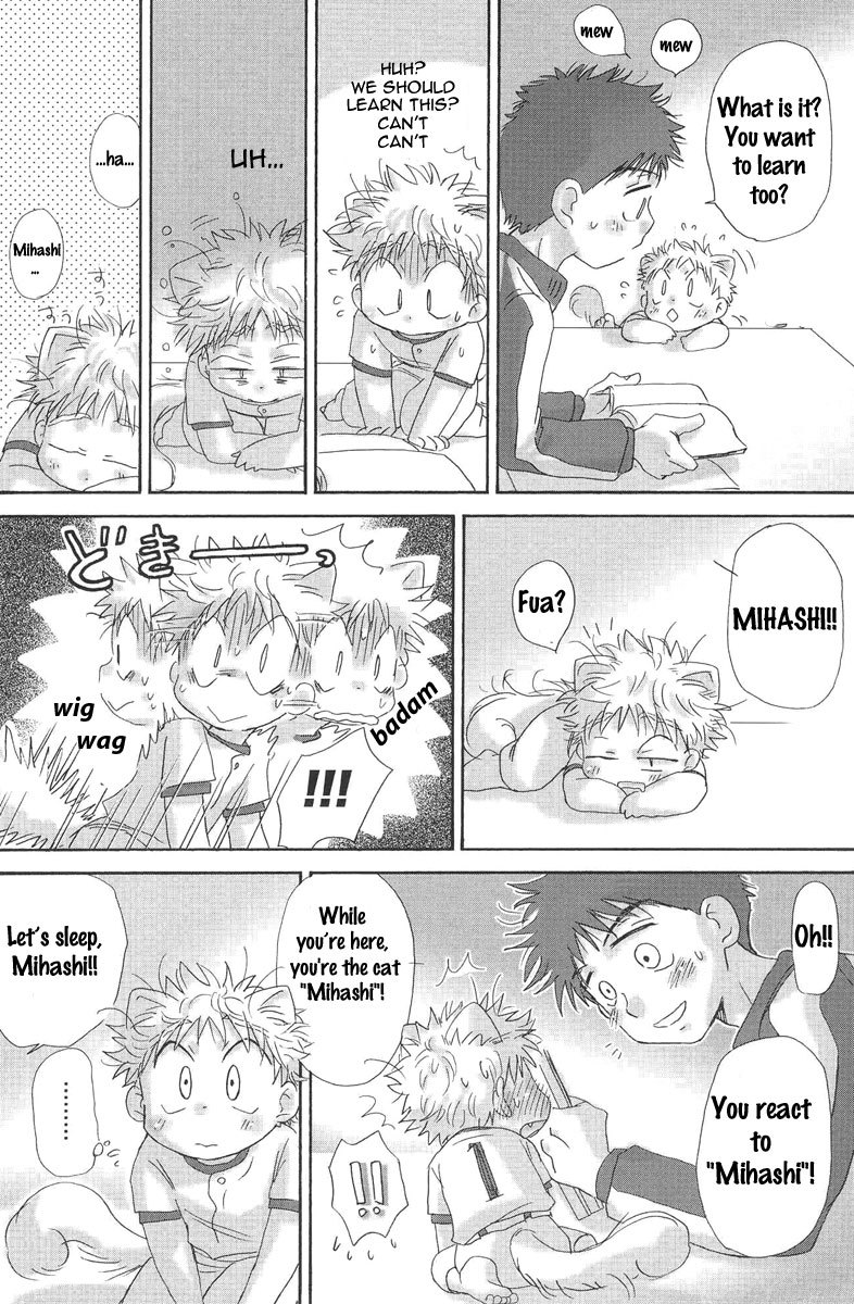 Utsutsuyami - Genyami - Page 33