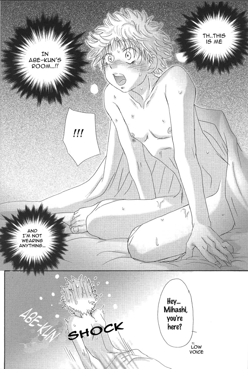 Utsutsuyami - Genyami - Page 39