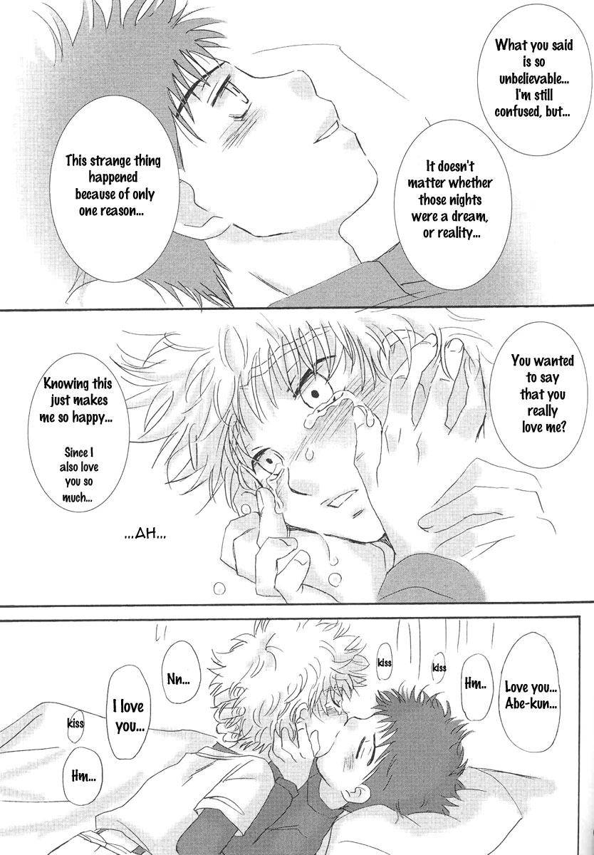 Utsutsuyami - Genyami - Page 63