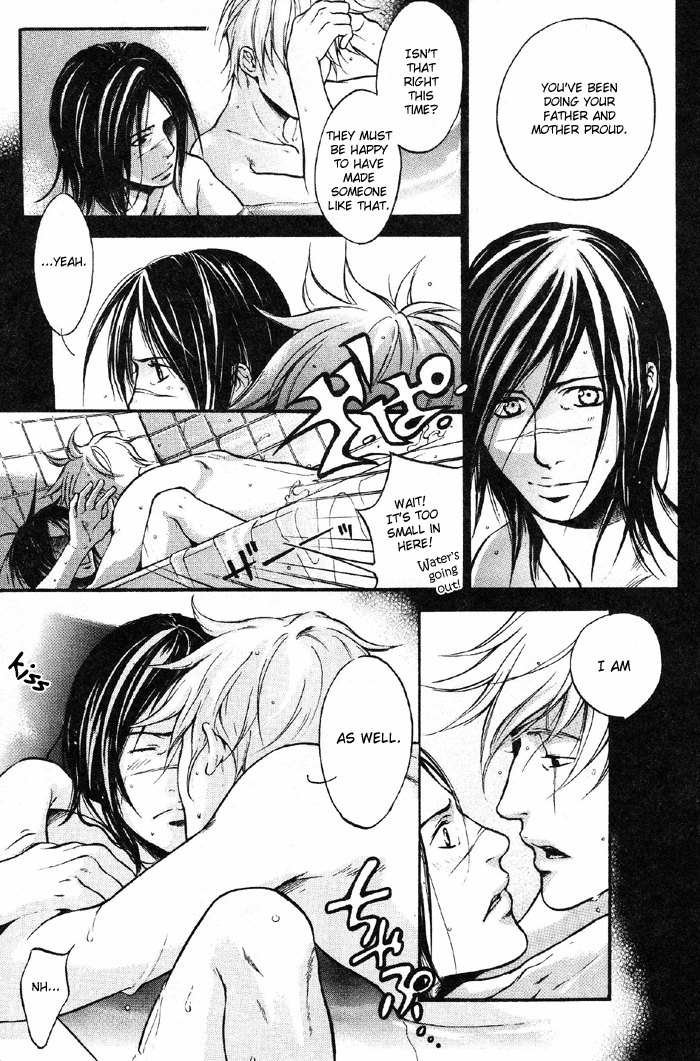 Shinobi Icha Ero - Page 7