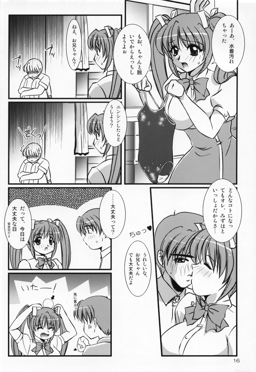 Little,Sweet,Heart + alpha - Page 15