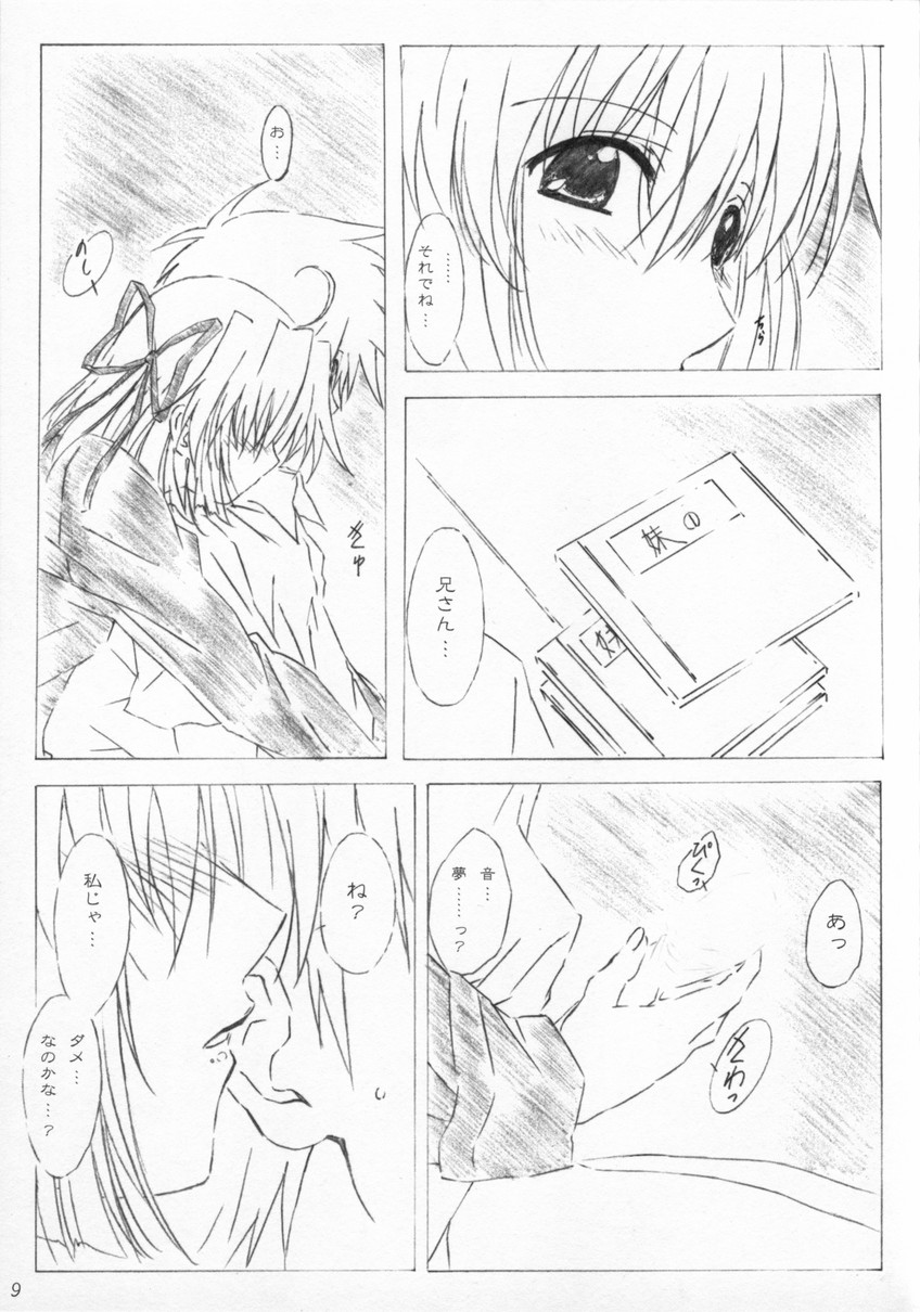 tete a tete - Page 8