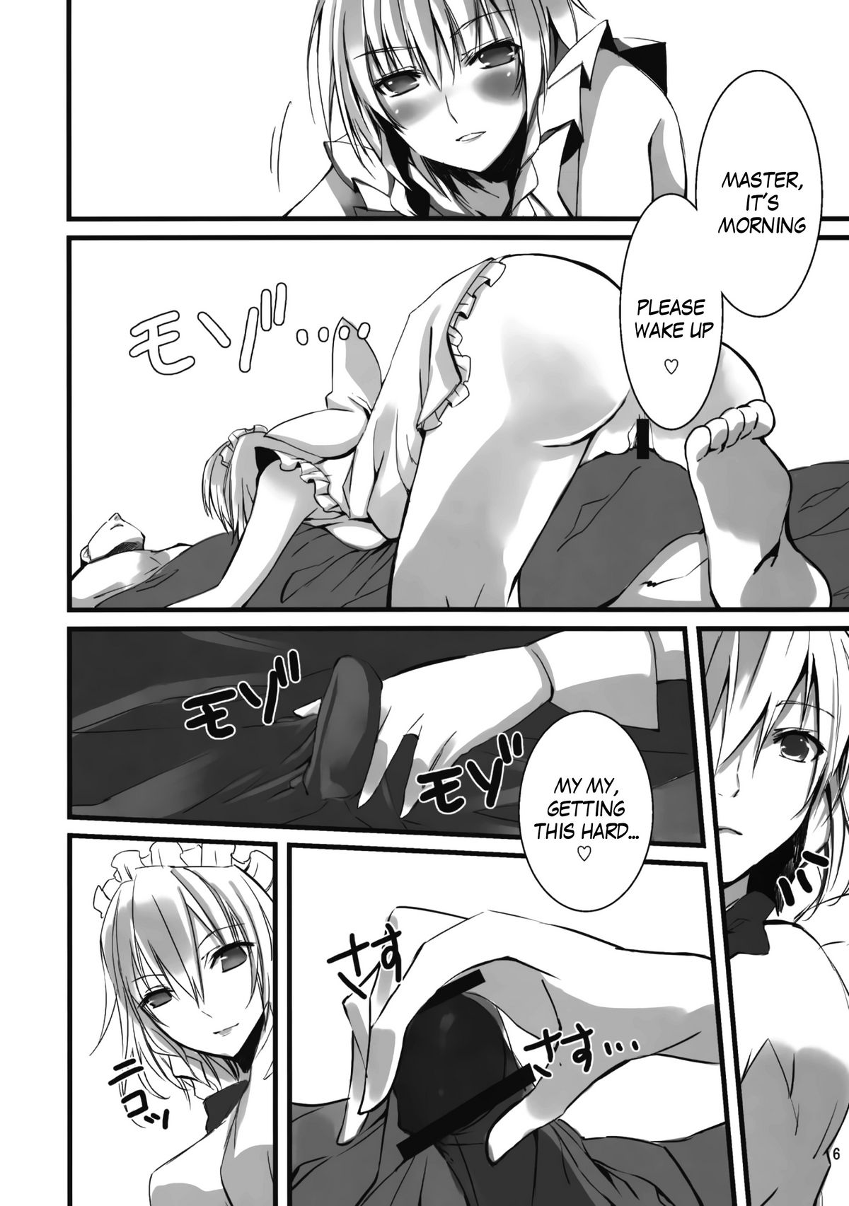 Preview page 6