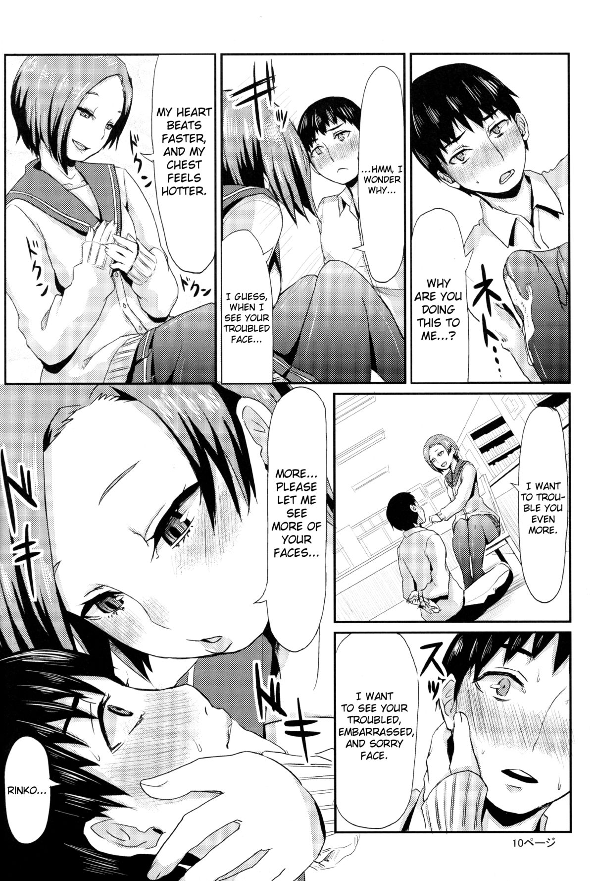 Rinko no Houkago Oshioki | Rinko's After School Punishment - Page 11