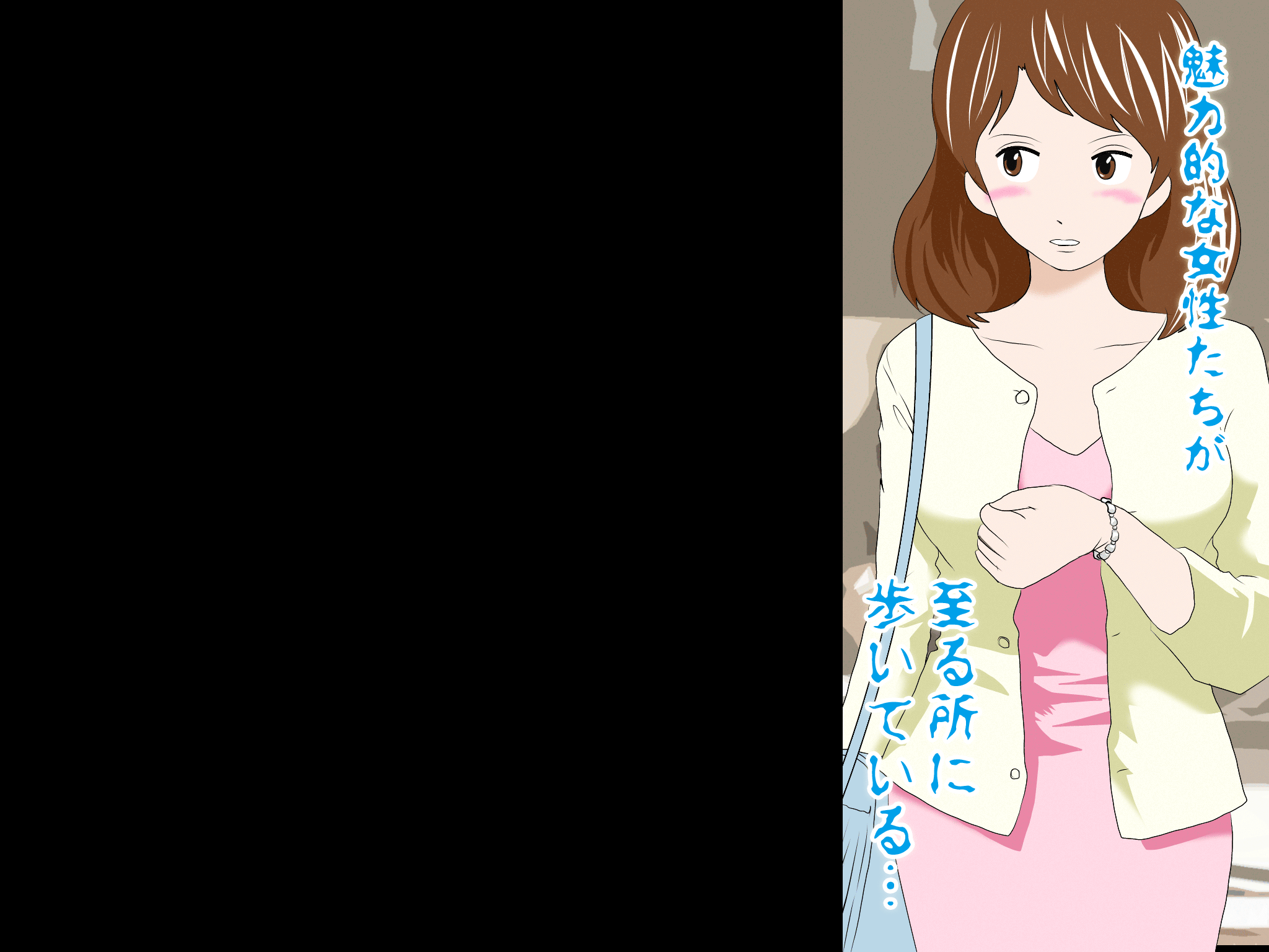 女の子のスゴイトコロ教えてあげる。 - Page 11