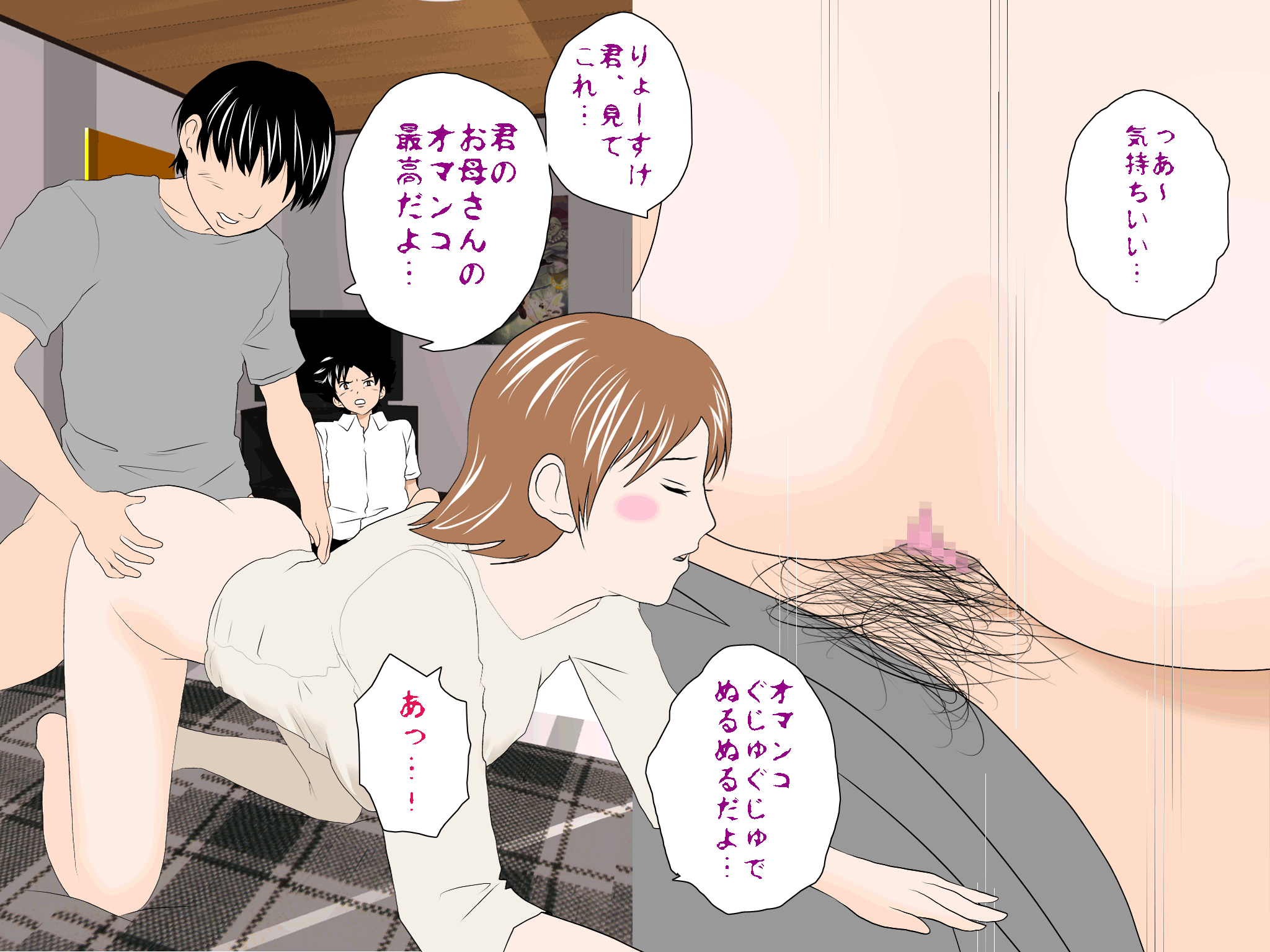 女の子のスゴイトコロ教えてあげる。 - Page 134