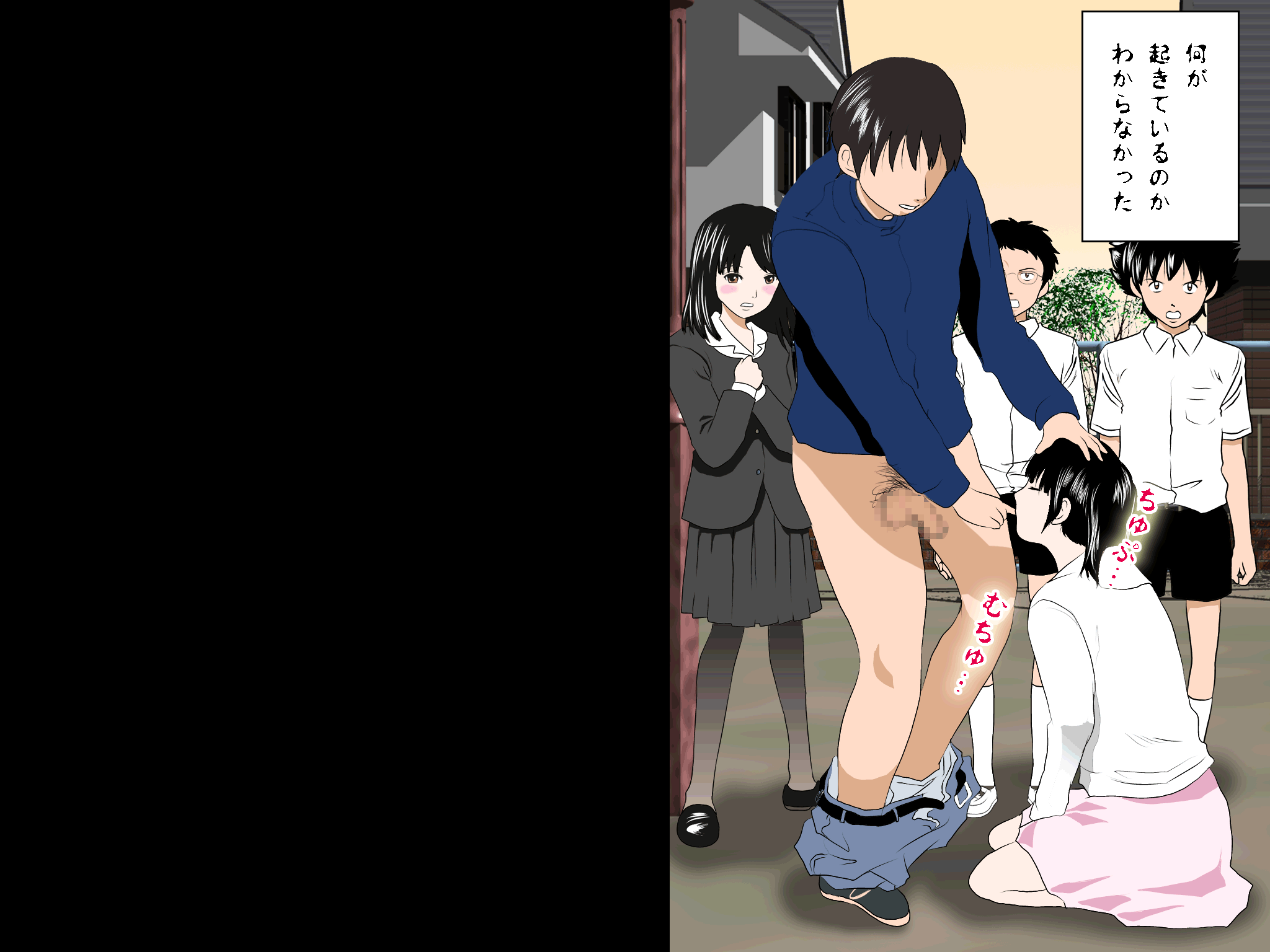 女の子のスゴイトコロ教えてあげる。 - Page 53