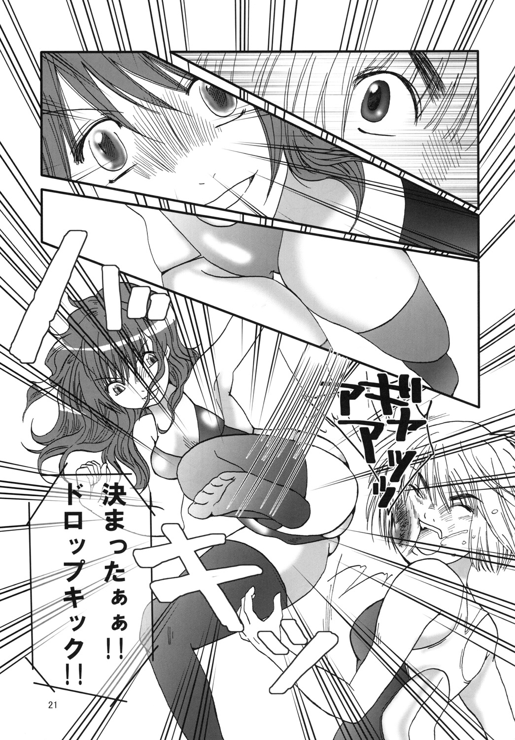 Marika Explosion 4 - Page 20