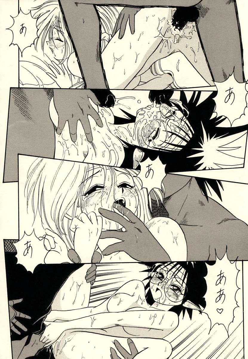 KOSUKE Kojinshi Sairoku Dacchuu no - Page 51