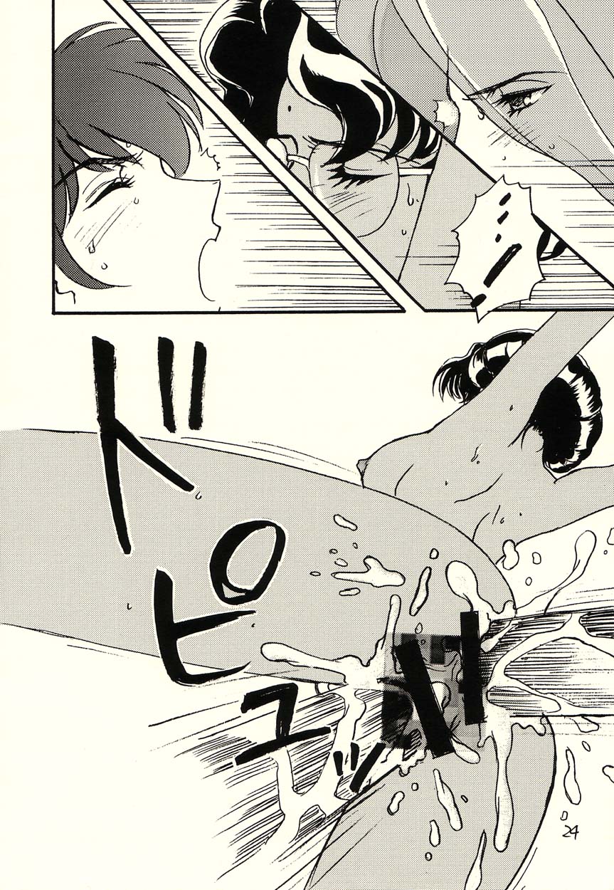Sono Hana o Tsumu Mono - Page 24