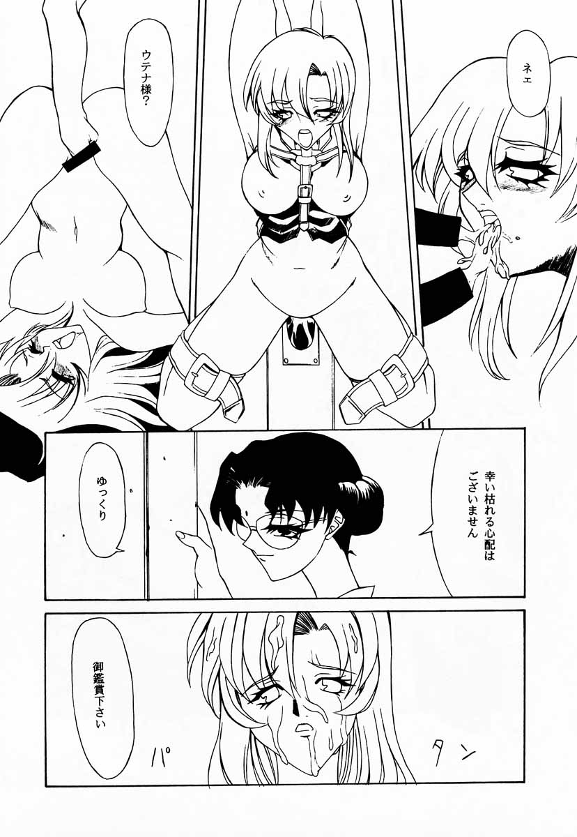 Tabeta Kigasuru 30 - Page 40