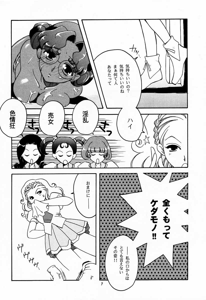 Tabeta Kigasuru 30 - Page 6