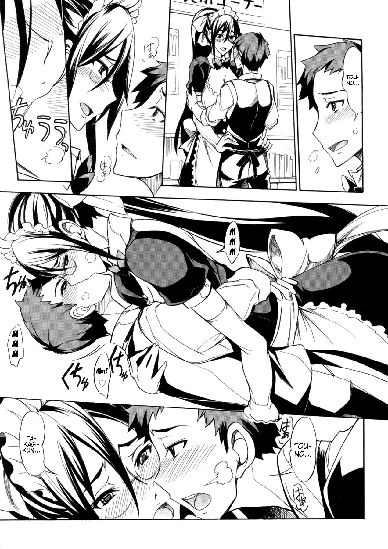 Ookime na Kanojo | My Large Girlfriend - Page 26