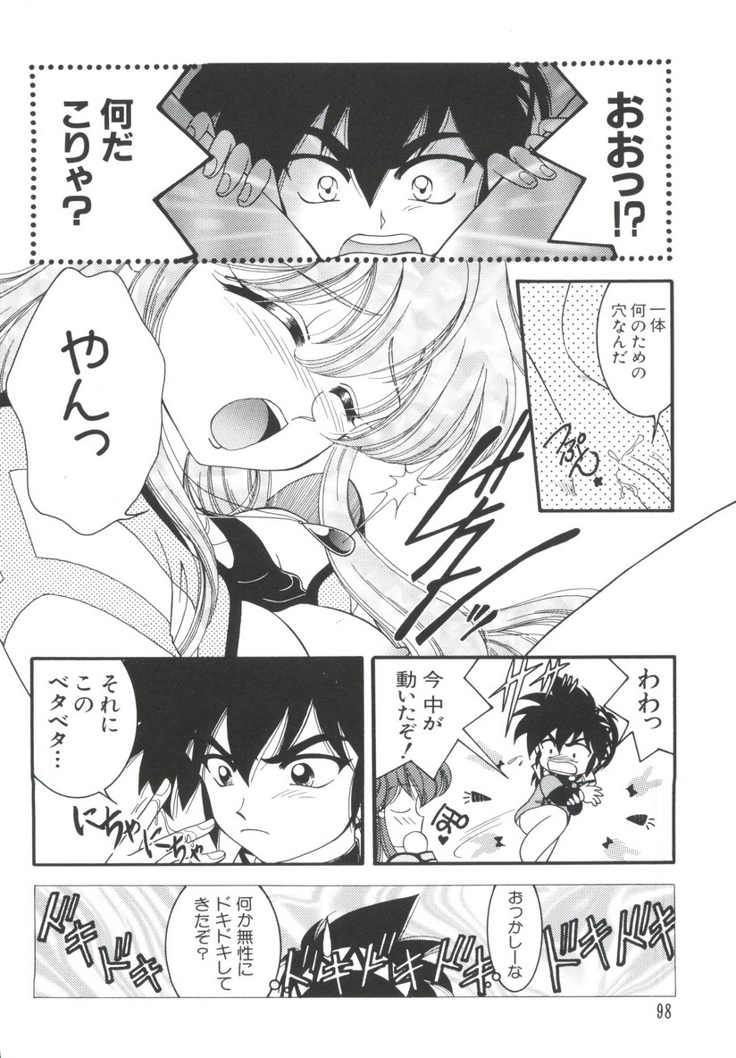 Chobi Hina Alpha 3 - Page 98