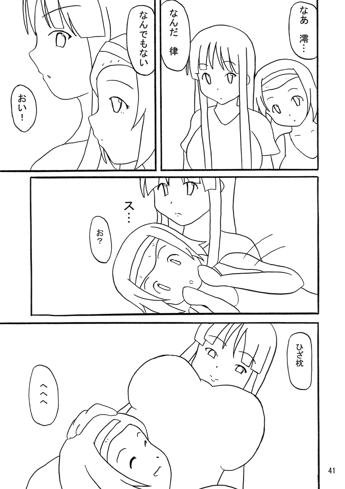 Mio Dyukushi! - Page 40