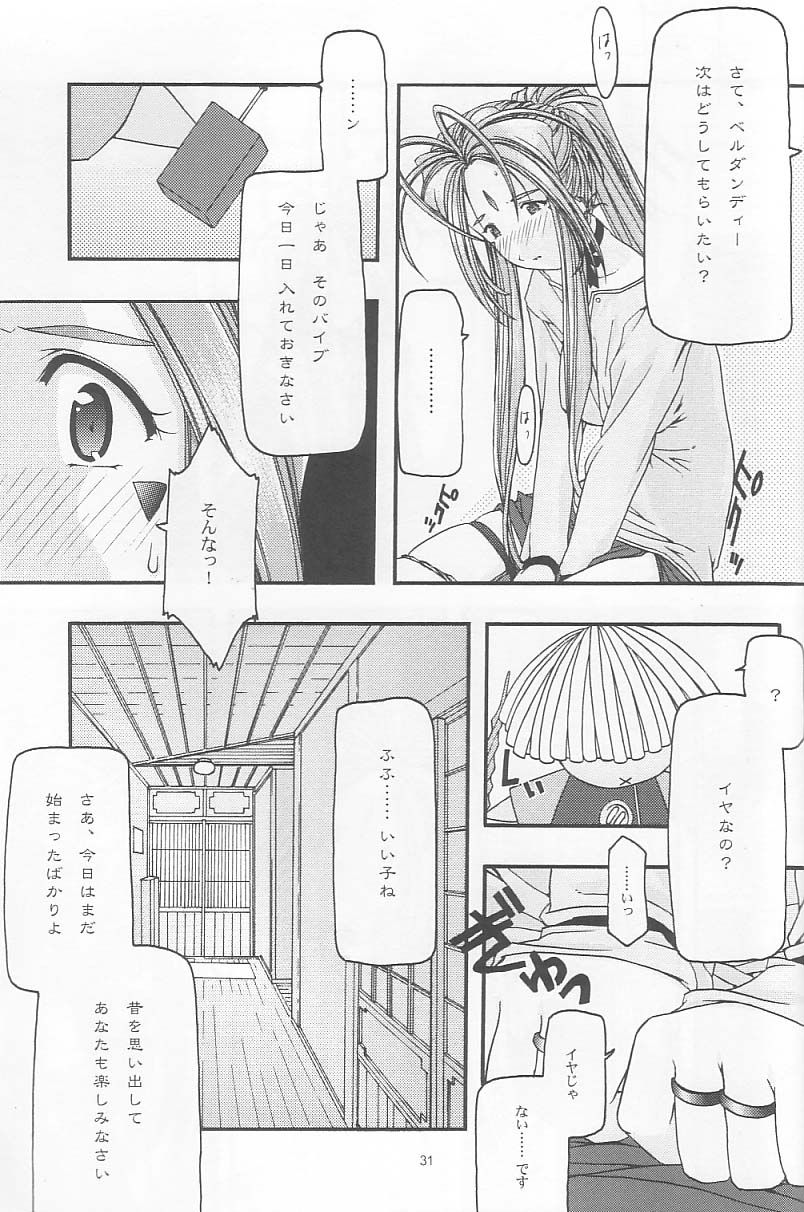 Ao 2 - Page 30