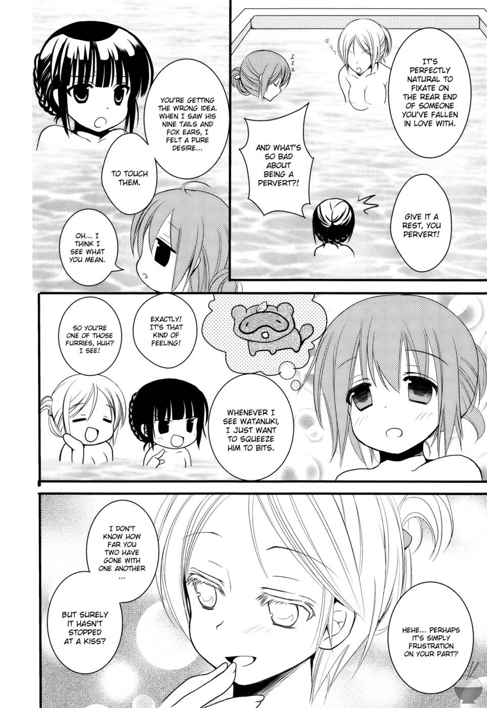 Kitsune to Neko na Boku - Page 8