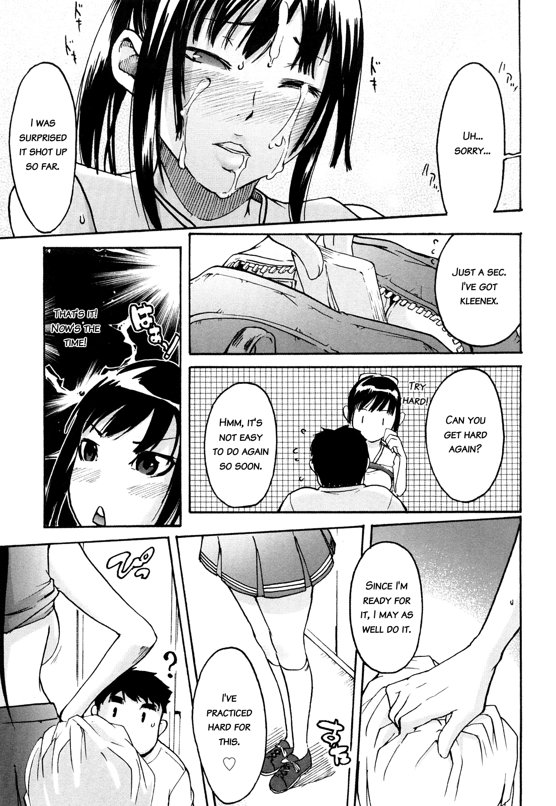 Ne! Attamaro? - Page 21