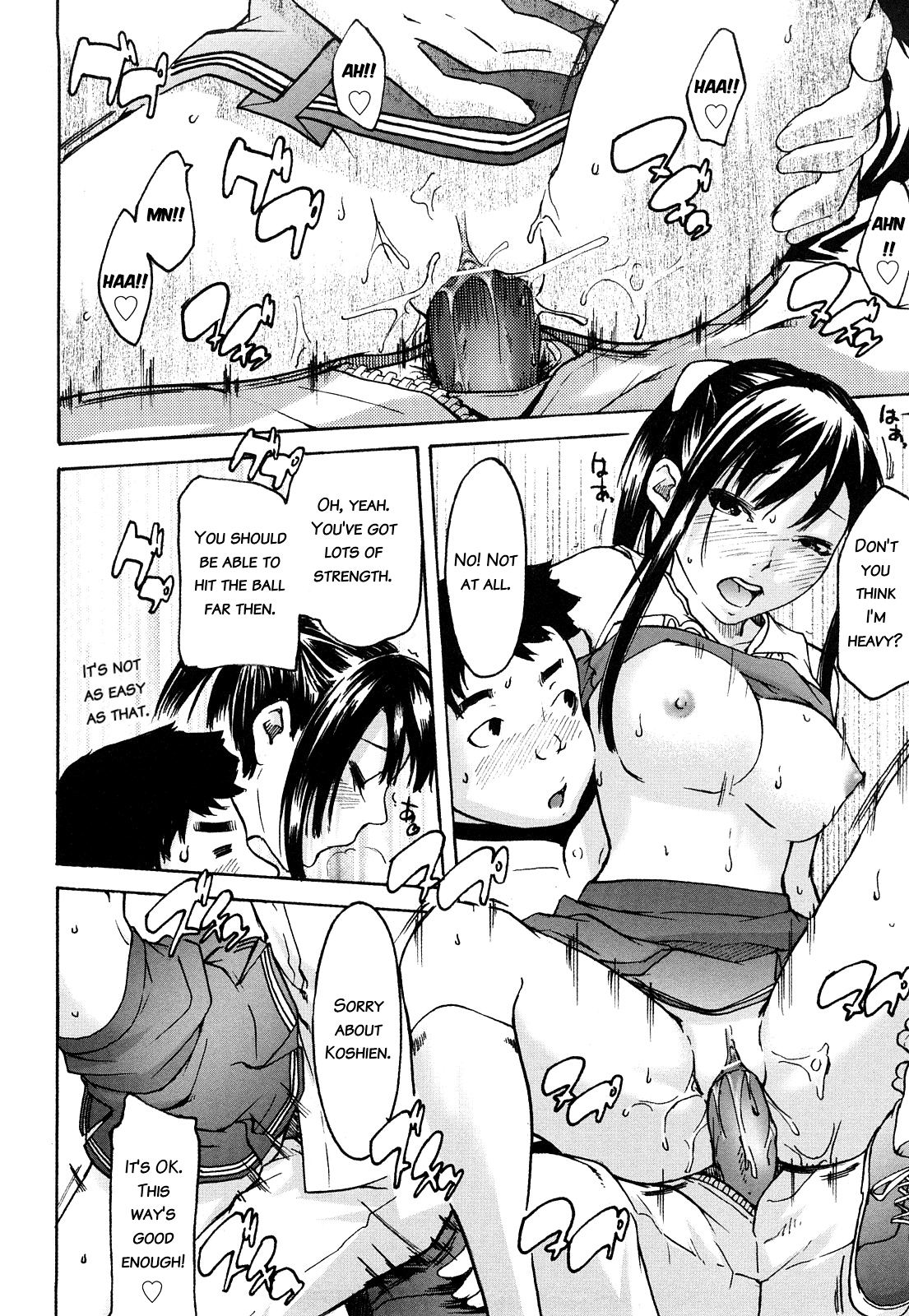 Ne! Attamaro? - Page 24