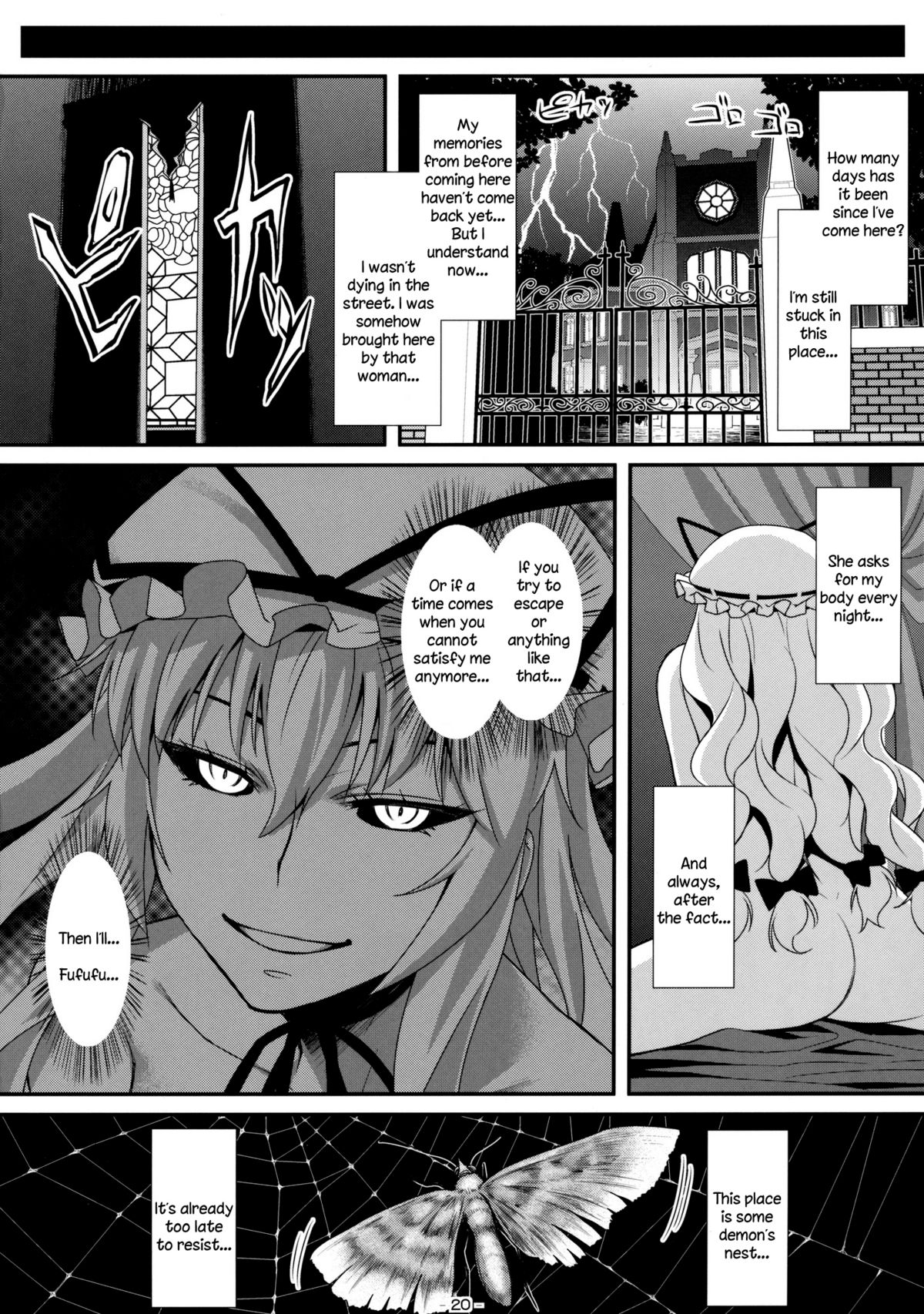Yasei no Chijo ga Arawareta! | A Wild Nymphomaniac Appeared! - Page 20