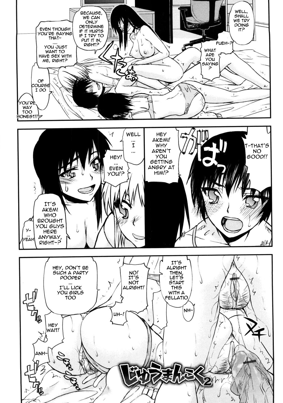 Netorare Kanojo Ch. 1-3 - Page 22