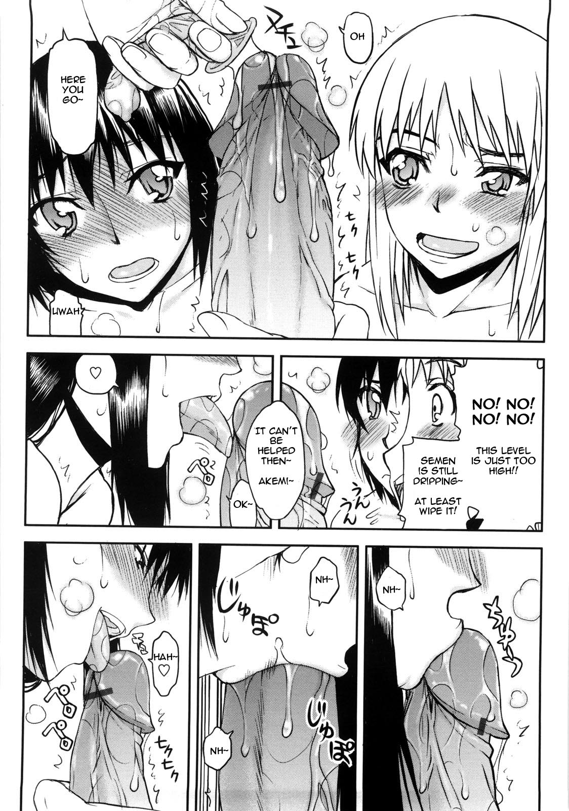Netorare Kanojo Ch. 1-3 - Page 23