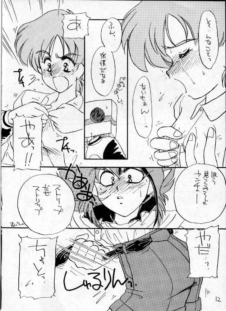 YANCHA KIDS - Page 11