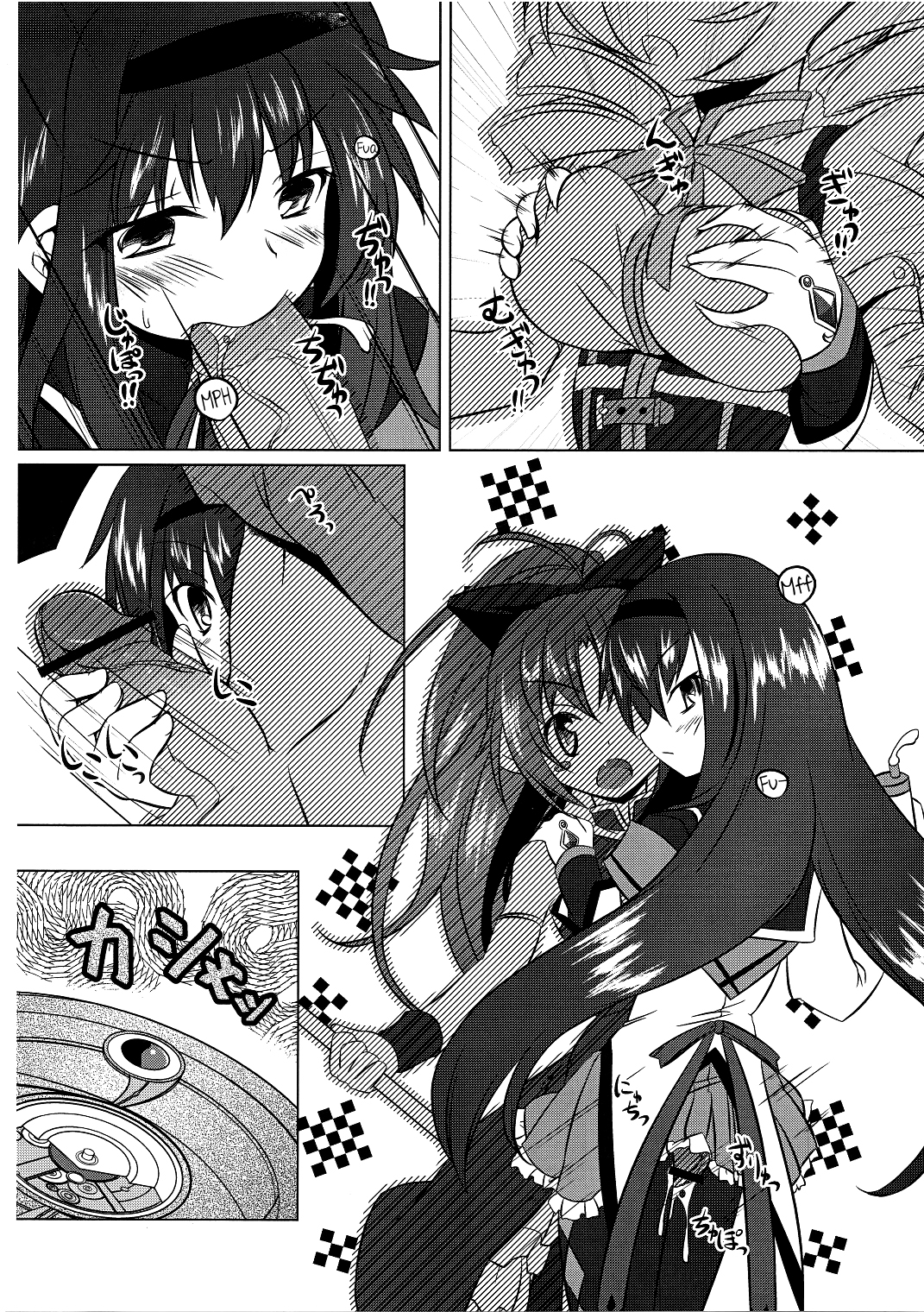 I Want to Become Madoka's Panties! - Page 13