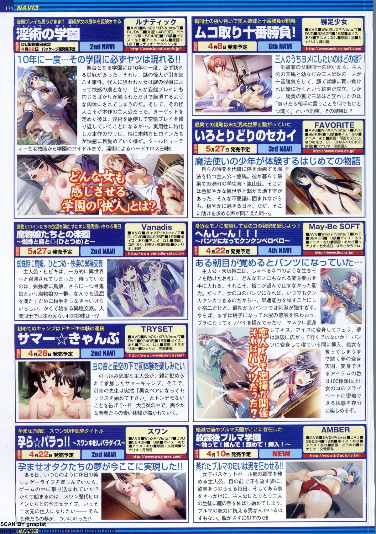 BugBug 2011-05 Vol. 201 - Page 172