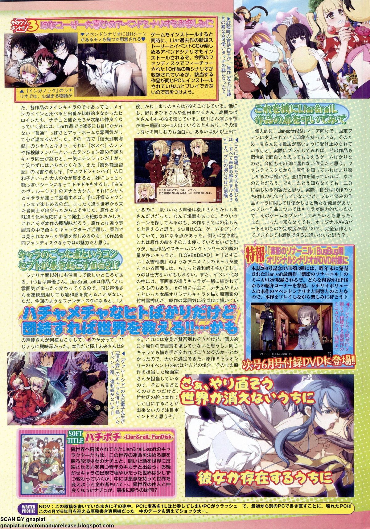 BugBug 2011-05 Vol. 201 - Page 189