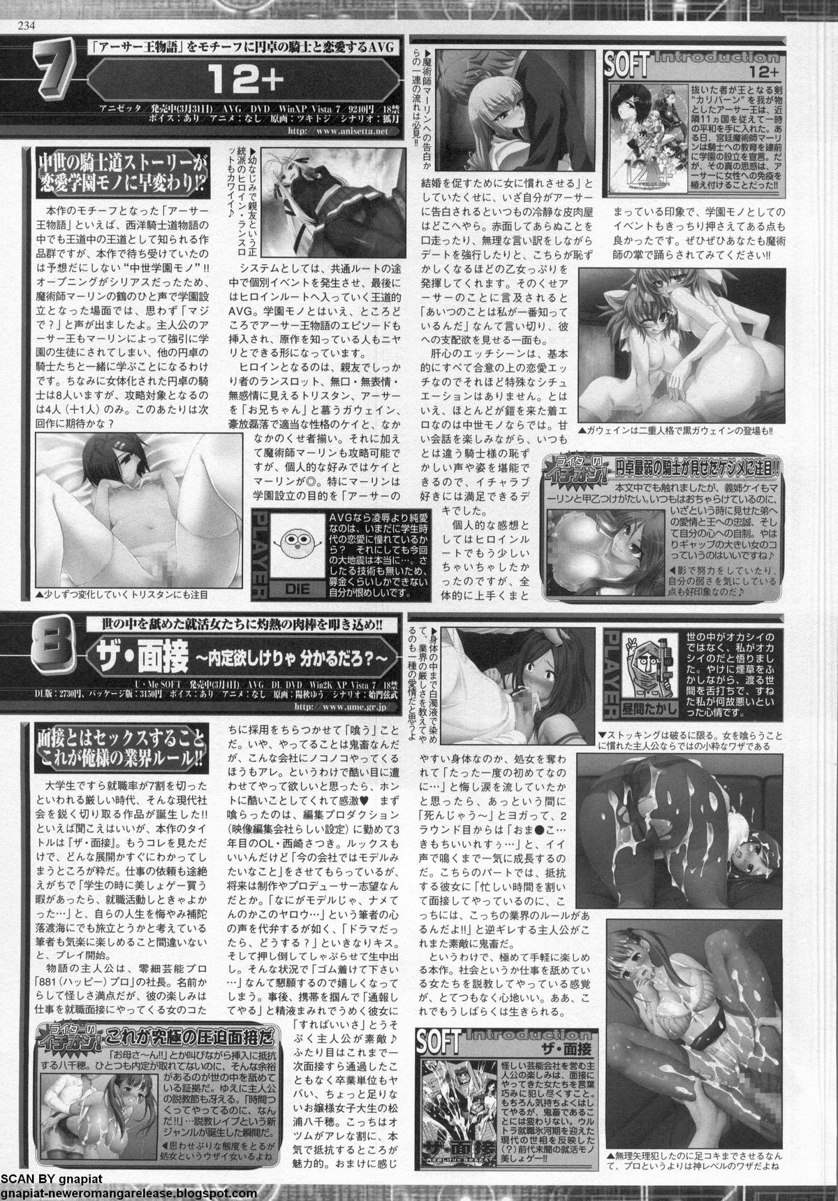 BugBug 2011-05 Vol. 201 - Page 230