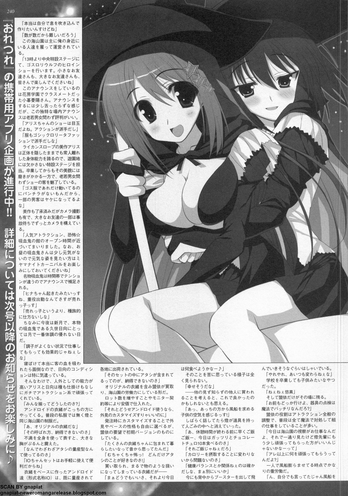 BugBug 2011-05 Vol. 201 - Page 236
