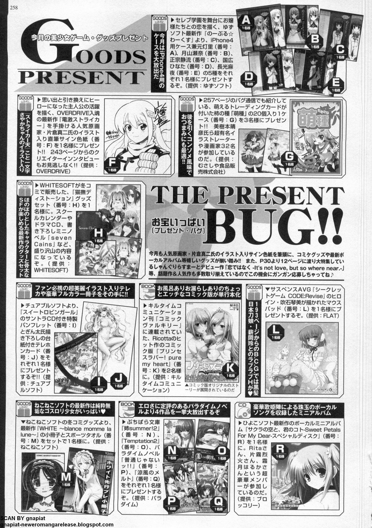 BugBug 2011-05 Vol. 201 - Page 254
