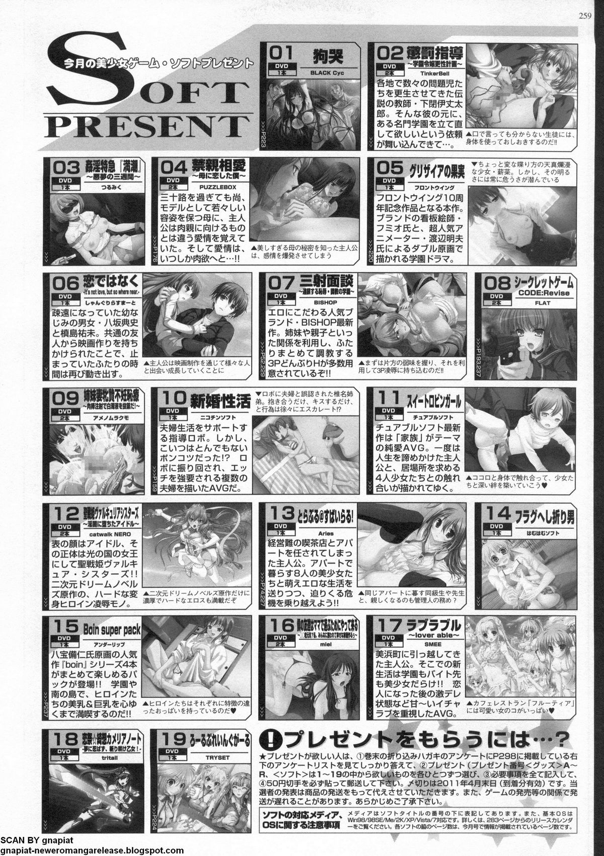 BugBug 2011-05 Vol. 201 - Page 255