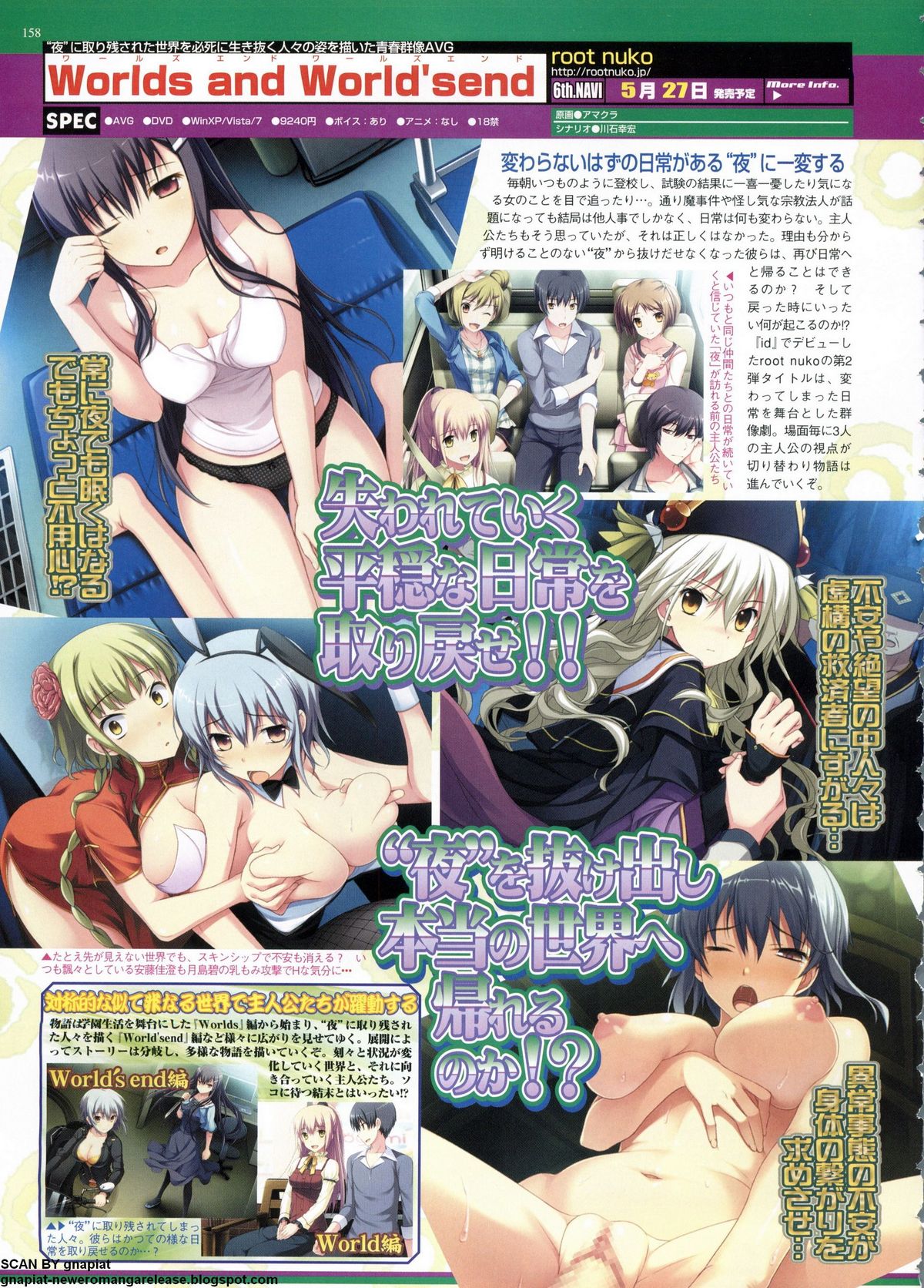 BugBug 2011-06 Vol. 202 - Page 158