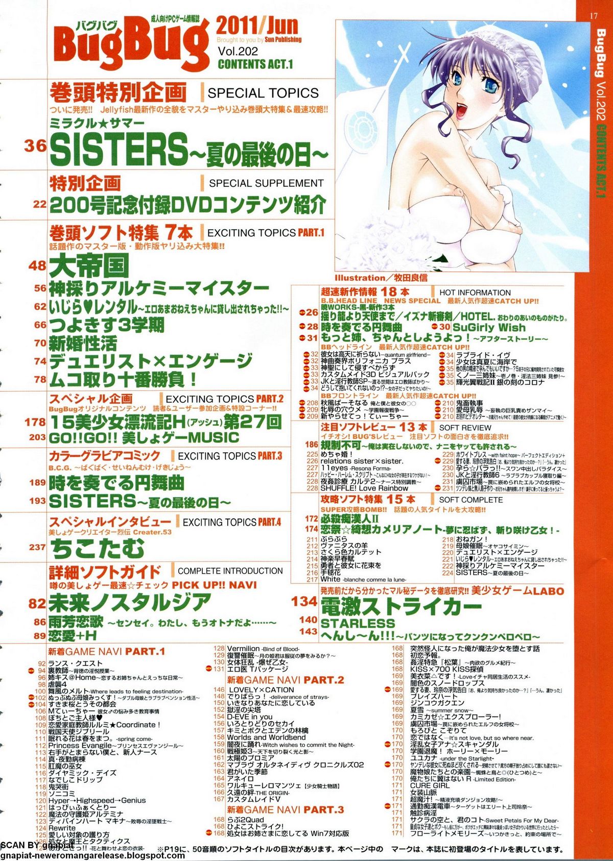 BugBug 2011-06 Vol. 202 - Page 17