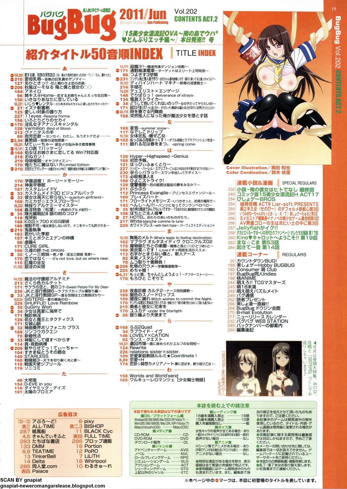 BugBug 2011-06 Vol. 202 - Page 19