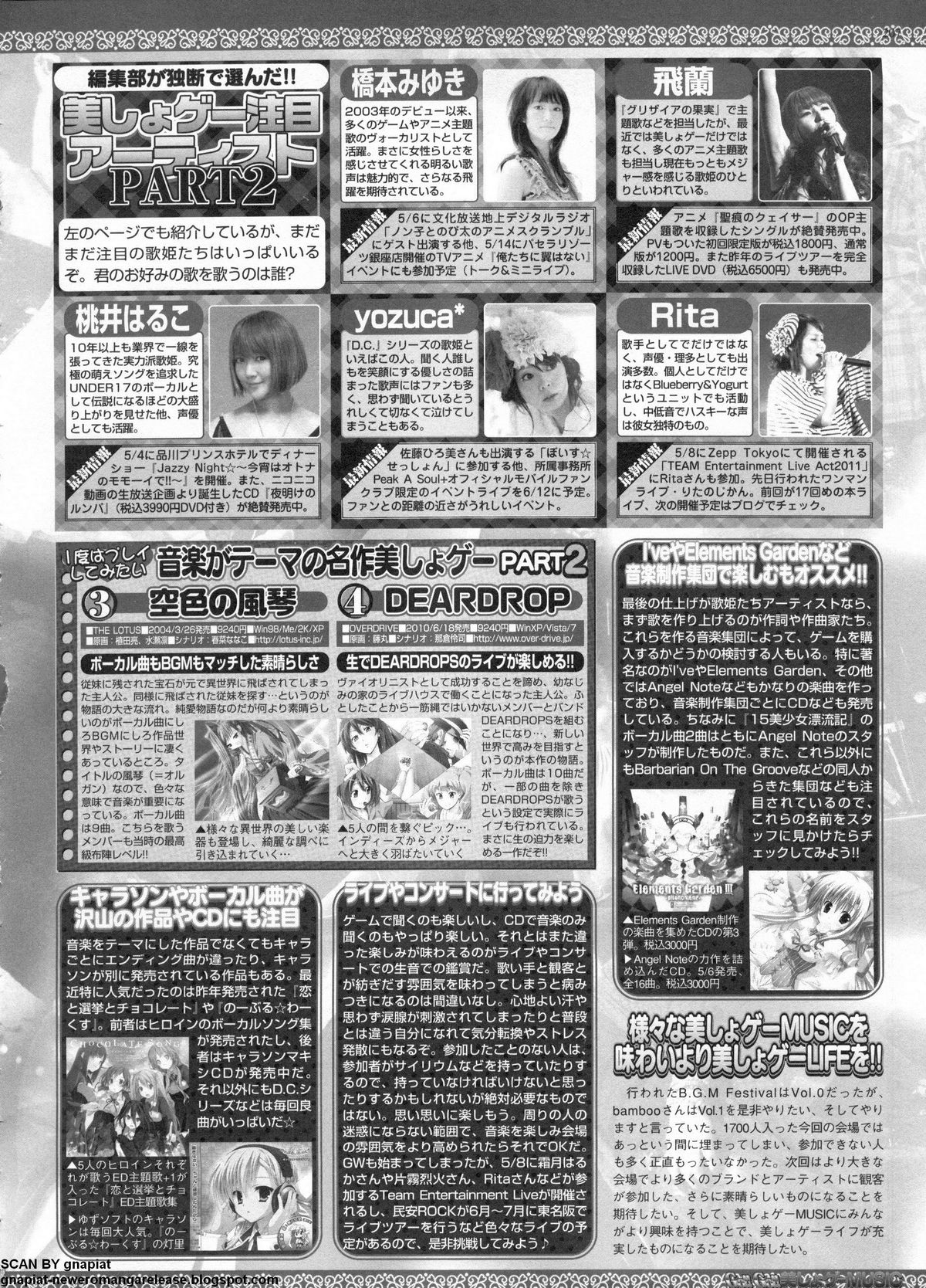 BugBug 2011-06 Vol. 202 - Page 207