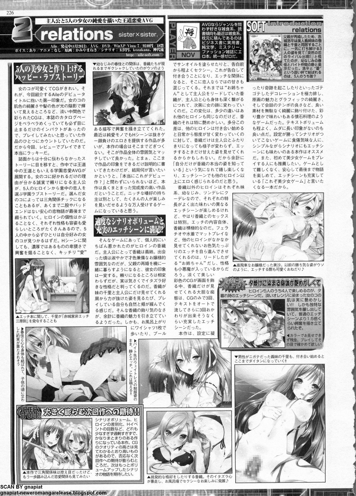 BugBug 2011-06 Vol. 202 - Page 226