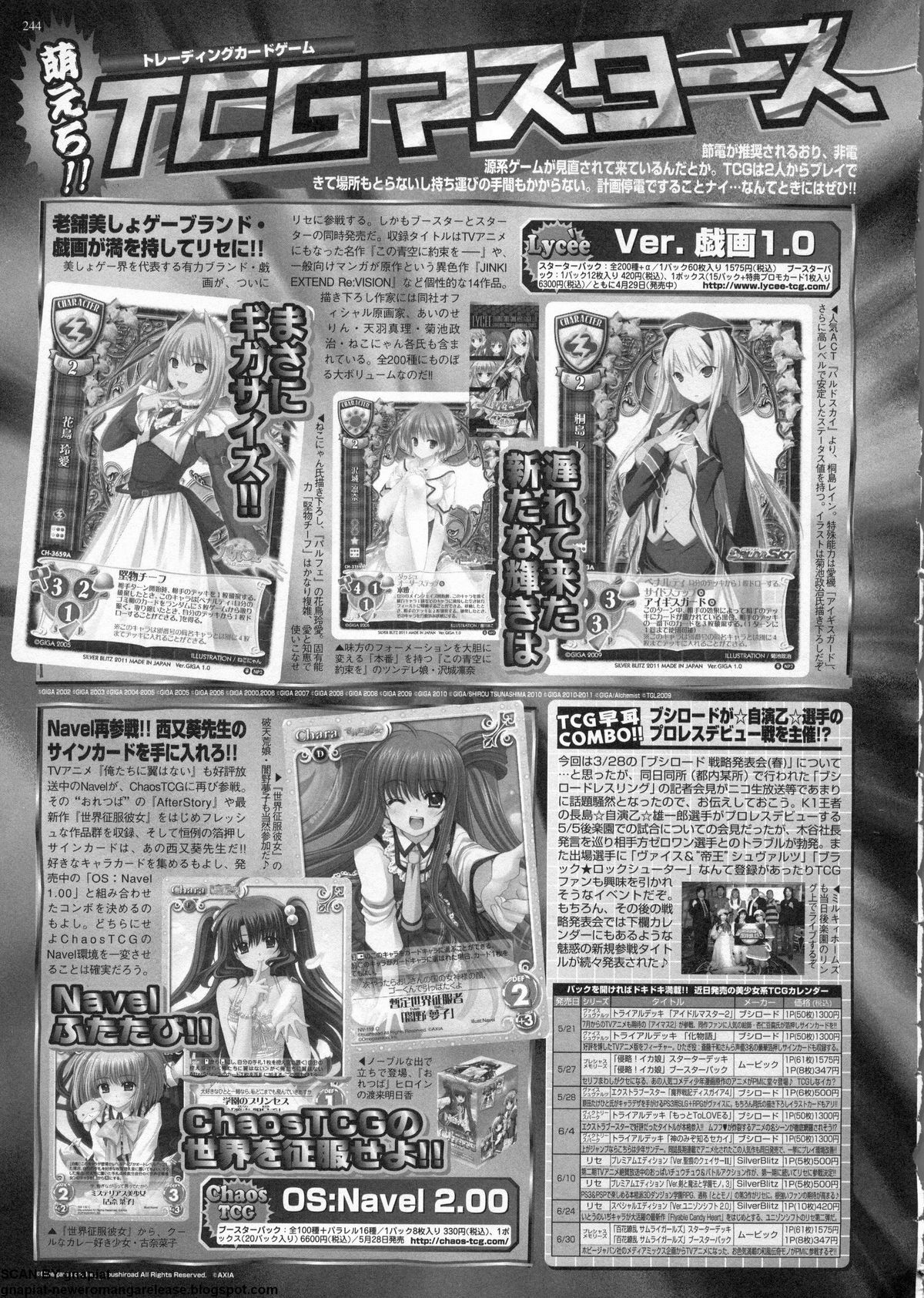 BugBug 2011-06 Vol. 202 - Page 244
