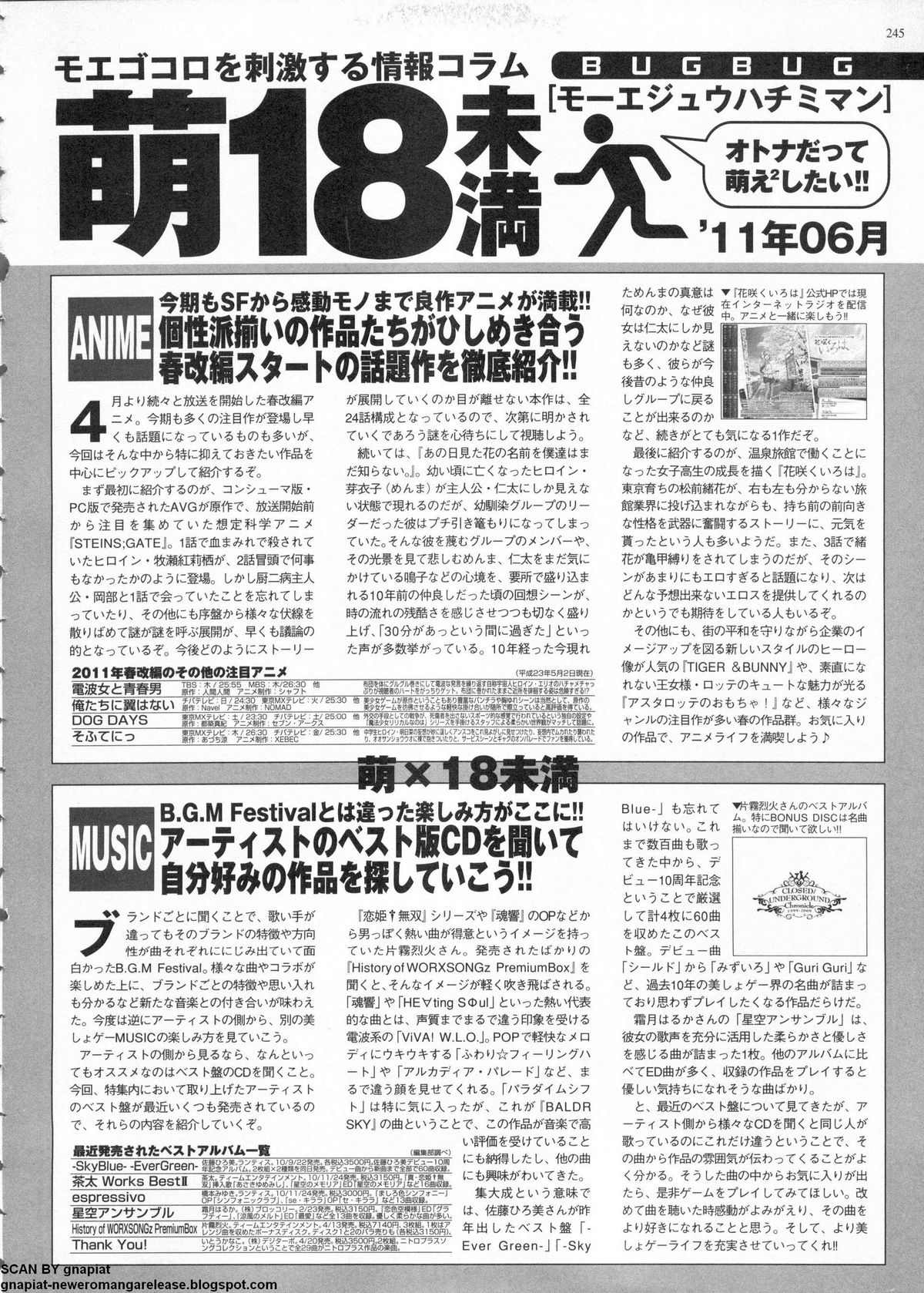 BugBug 2011-06 Vol. 202 - Page 245