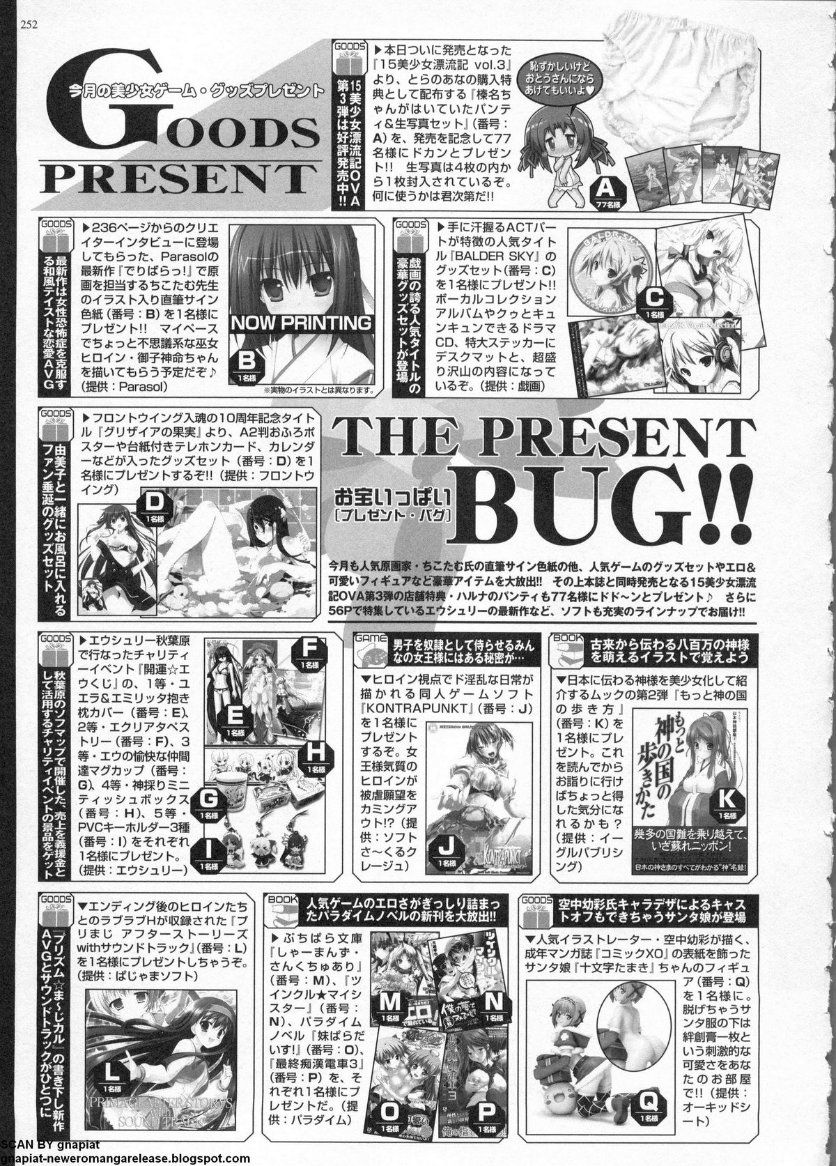 BugBug 2011-06 Vol. 202 - Page 252