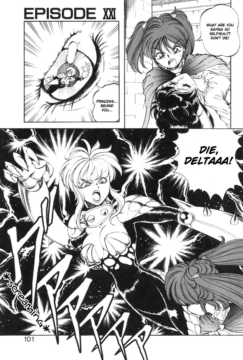 Dragon Pink THE LAST FIGHT - Page 104