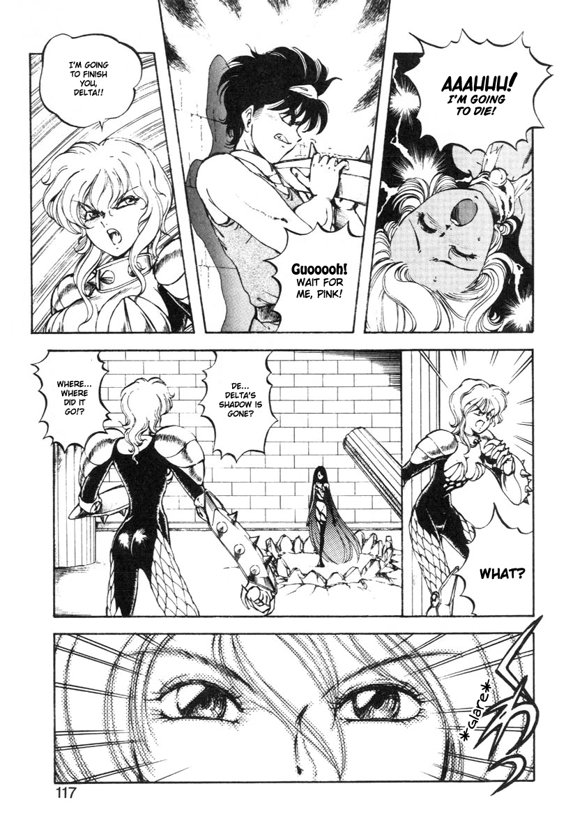 Dragon Pink THE LAST FIGHT - Page 122