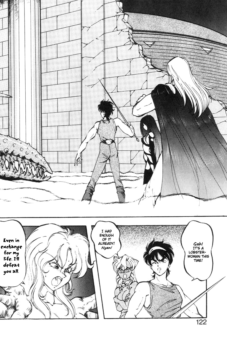 Dragon Pink THE LAST FIGHT - Page 127