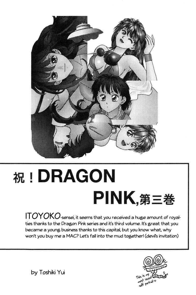 Dragon Pink THE LAST FIGHT - Page 181