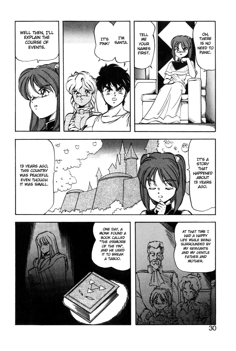 Dragon Pink THE LAST FIGHT - Page 30