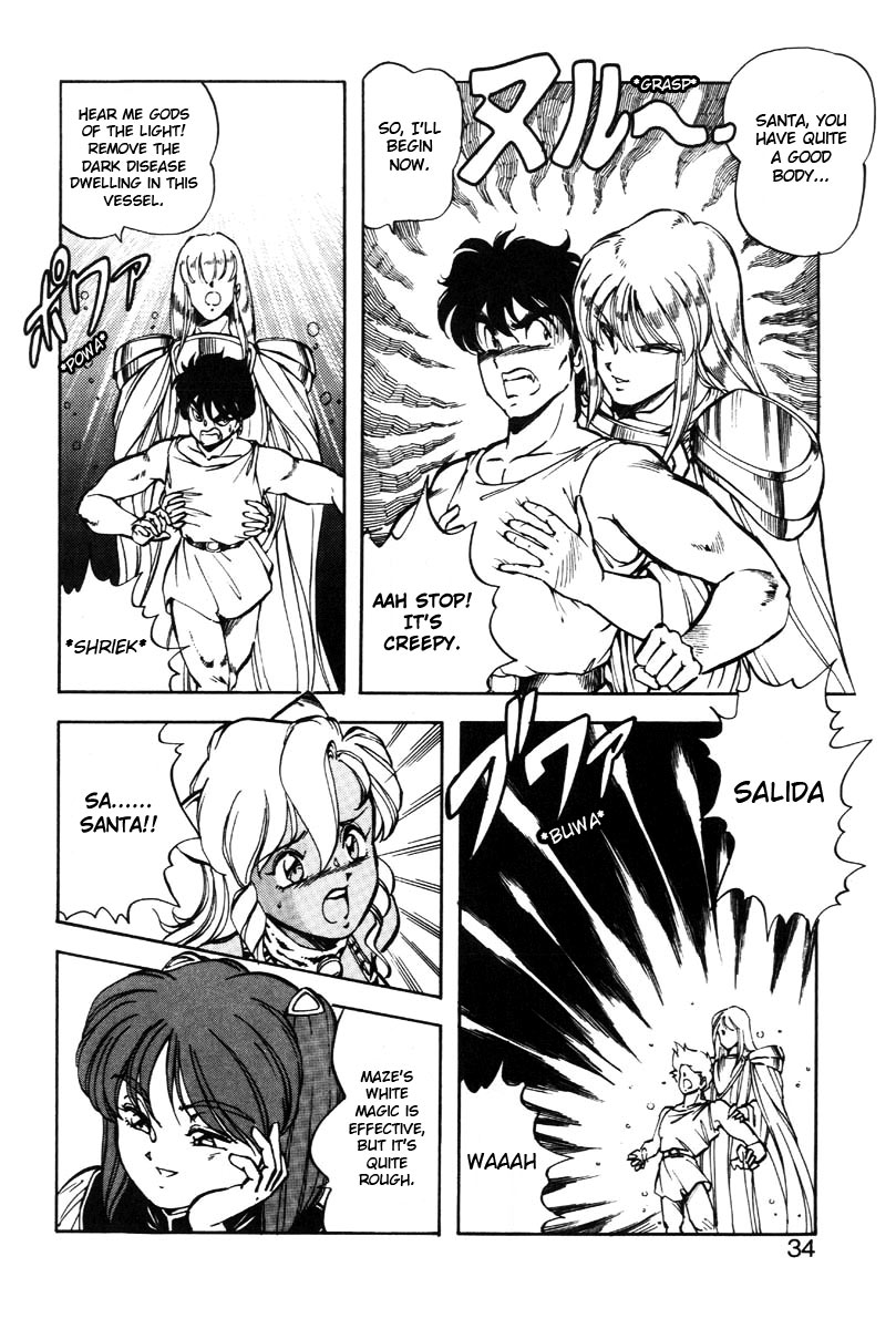 Dragon Pink THE LAST FIGHT - Page 34