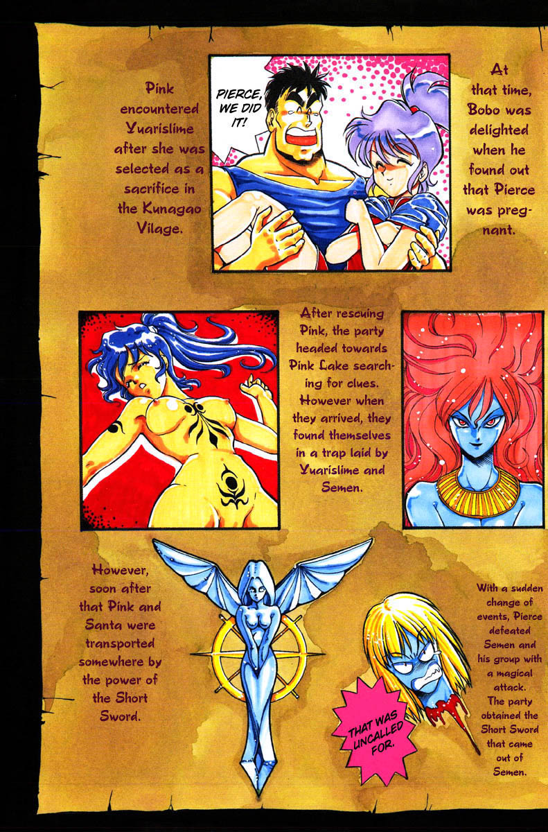 Dragon Pink THE LAST FIGHT - Page 7